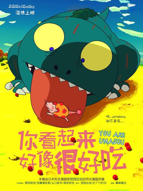 制作美国印第安众神学院文凭