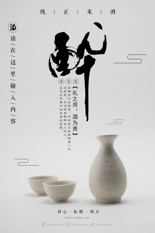 浙江树人学院学位证样本